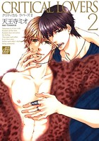 CRITICAL LOVERS