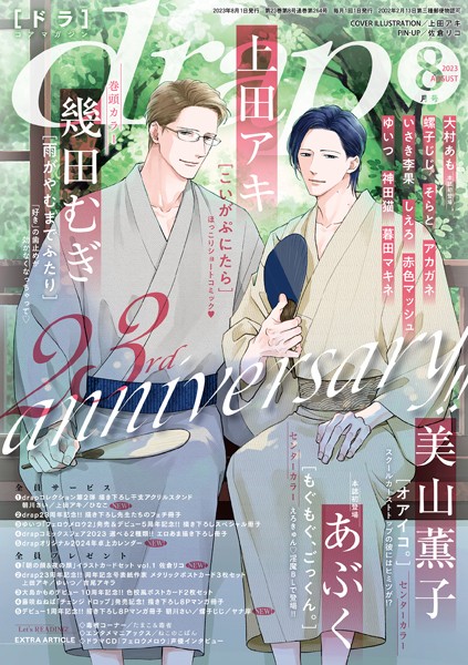 商品ページ画像