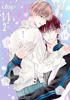 drap milk 2025年02月号