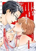 drap milk 2025年05月号