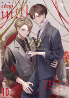 drap milk 2025年10月号