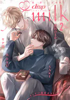 drap milk 2026年02月号