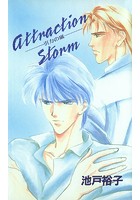 ATTRACTION STORM