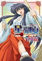 爆熱戦湯姫1 - 海瀬壮祐 - 青年マンガ - DMMブックス
