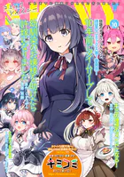 コミックシャイニー