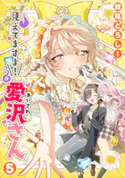 異世界魔術師は魔法を唱えない THE COMIC7（最新刊） - こっぱむ/もち