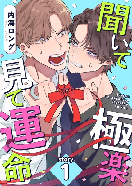 商品ページ画像