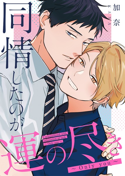 商品ページ画像