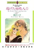 原のり子(はらのりこ)の作品一覧 - マンガ・電子書籍ならDMMブックス