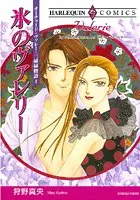 オーチャード・ヴァレー・三姉妹物語