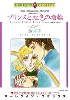世紀のウエディング