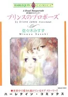 続・世紀のウエディング
