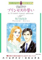 続・世紀のウエディング