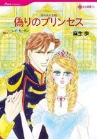 失われた王冠