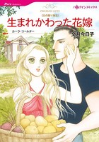 父の贈り物