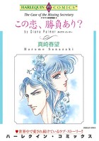 テキサス探偵物語