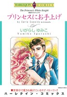 世紀のウエディング