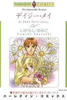 デイジー・メイ