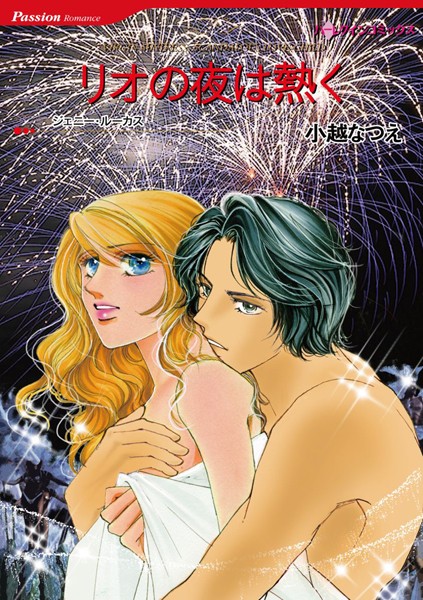 セクシーな一夜セレクトセット vol.2