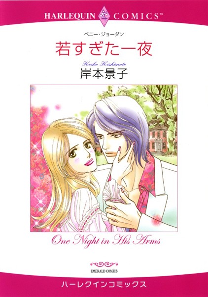 身体だけの関係セット vol.6