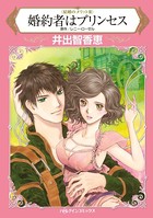 結婚のメリット