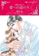 親愛なる者へ