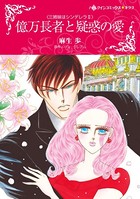 三姉妹はシンデレラ
