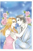 個人秘書の花嫁契約