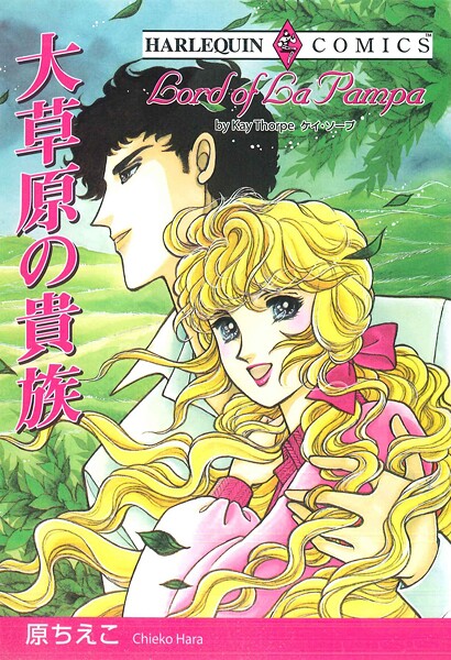 ハーレクインコミックス セット 2025年 vol.1409