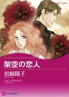 ハーレクインコミックス セット 2026年 vol.223