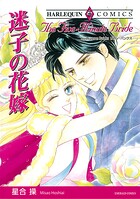 ハーレクインコミックス セット 2026年 vol.224
