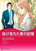 ハーレクインコミックス セット 2026年 vol.225
