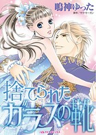 ハーレクインコミックス セット 2026年 vol.230