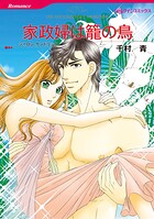 ハーレクインコミックス セット 2026年 vol.232