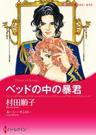 ハーレクインコミックス セット 2026年 vol.233