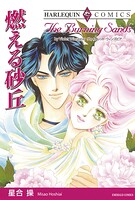 ハーレクインコミックス セット 2026年 vol.234