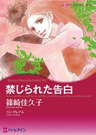ハーレクインコミックス セット 2026年 vol.236