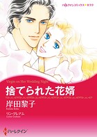 ハーレクインコミックス セット 2026年 vol.238