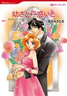 ハーレクインコミックス セット 2026年 vol.295