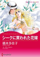 ハーレクインコミックス セット 2026年 vol.469