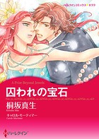 ハーレクインコミックス セット 2026年 vol.474