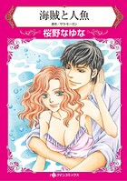 ハーレクインコミックス セット 2026年 vol.484