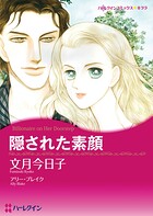 ハーレクインコミックス セット 2026年 vol.489