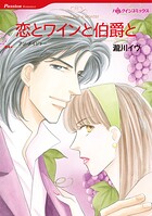 ハーレクインコミックス セット 2026年 vol.490