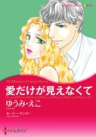 ハーレクインコミックス セット 2026年 vol.491