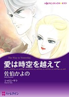 ハーレクインコミックス セット 2026年 vol.494