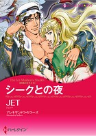 ハーレクインコミックス セット 2026年 vol.495