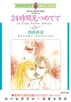 ハーレクインコミックス セット 2026年 vol.547