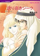 ハーレクインコミックス セット 2026年 vol.555