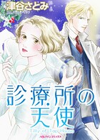 ハーレクインコミックス セット 2026年 vol.556